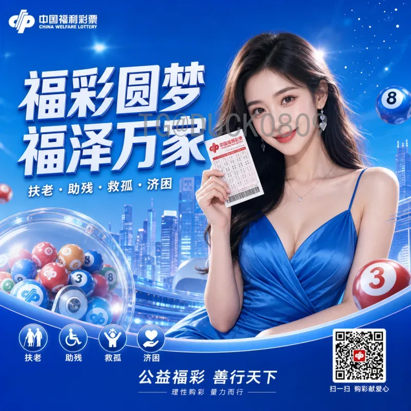 2026年世界杯中北美区名额深度解读：扩军红利与竞争格局